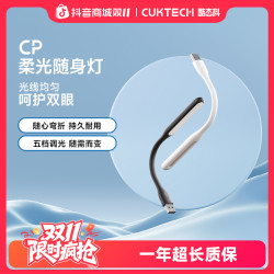 酷态科 usb插电式小台灯学生宿舍led护眼便携随身迷你夜灯