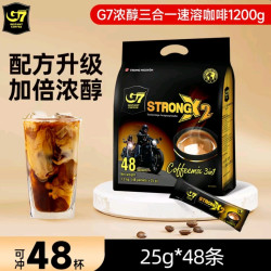 G7 COFFEE 咖啡原味三合一速溶咖啡粉越南进口咖啡提神早餐 25g*48条