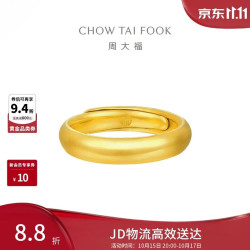 周大福 泥鳅背 足金黄金戒指(工费280)约6.75g EOF1422