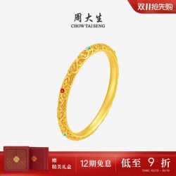 周大生 黄金手镯女款足金硬金柿柿顺意花丝珐琅金镯子送女朋友礼物