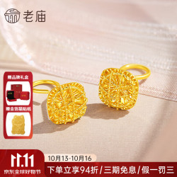 老庙黄金 足金女款耳钉爆闪小方糖防掉耳饰送老婆女友七夕情人节礼物 弯针方糖耳饰约/2.56g