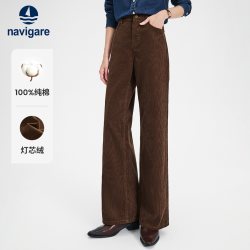 navigare 小帆船棕色纯棉灯芯绒休闲裤女阔腿长裤