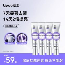 倍至 活氧PAP美白牙膏去黄去渍去口臭含氟清新口气