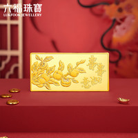 六福珠宝 足金添富金条事事如意10克黄金金条摆件 计价 约10克