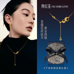潮宏基 非遗花丝弦月黄金项链5G锁骨链足金坠链高级感送礼 卟