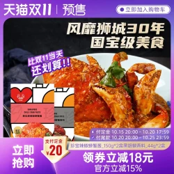 【预售】新加坡特产进口珍宝海鲜辣椒螃蟹酱黑胡椒香料龙虾调味料