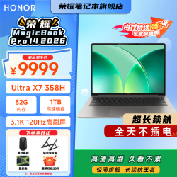荣耀 MagicBook Pro14 笔记本（X7-358H、32GB、1TB、OLED）