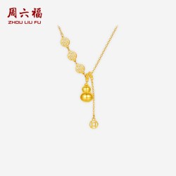 周六福 黄金计价5G足金链坠添福添禄钱币福字葫芦项链送女七夕礼物