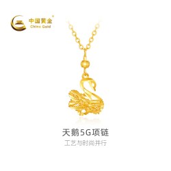 中国黄金 黄金项链天鹅5G足金项链气质百搭新品