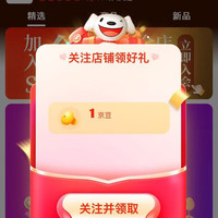 晟达昌五金工具专营店，关注1京豆