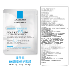 理肤泉 B5多效密集保湿修护面膜 25g*5片*4