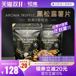 AROMA TRUFFLE 【预售】新加坡特产进口AromaTruffle黑松露芝士薯片土豆休闲零食