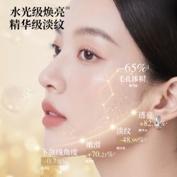 林清轩 山茶花抗皱肽微珠精华水乳30ml*2支花香型紧致修护淡纹嘭弹