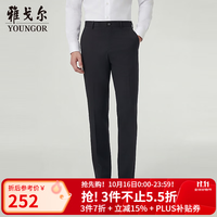 雅戈尔 凉感+抗菌西裤男品质聚酯凉感裤子清凉触感可机洗 藏青VCHX313022FWA 35 (175/86A) （2尺65）88cm