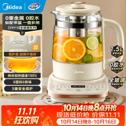 美的 全玻璃0胶水养生壶 多功能全自动烧水壶 1.5L