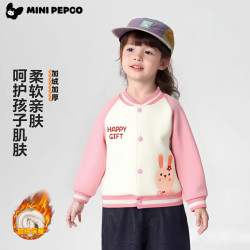 小猪班纳 男女童秋冬季学院风加绒棒球服