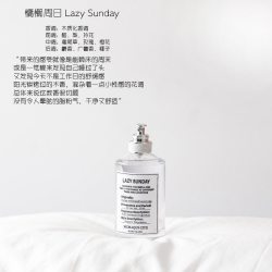 母狼 慵懒周日壁炉火光航海日记春日公园小众香水持久留香官方旗舰