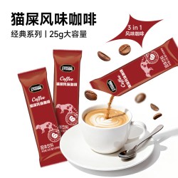 正天宗咖啡 粉速溶蓝山猫屎卡布奇诺风味 25g*10条