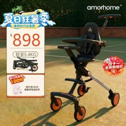 AMORHOME 可坐可躺轻便折叠婴儿推车橘色pro
