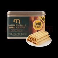 麦臻选 麦德龙新品！黄油鸡蛋卷 508g（418g+赠90g）