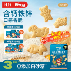 禾泱泱 婴幼儿森林动物脆脆饼 原味 60g