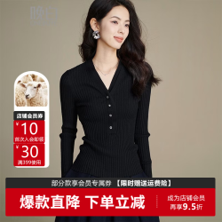 晚白 2026年秋款V领纯色上衣弹性修身气质百搭显瘦针织衫