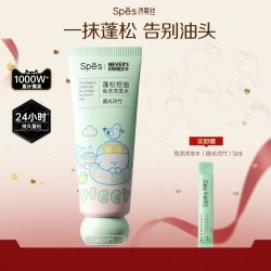 诗裴丝 免洗洗发水控油蓬松诗裴丝官方正品保湿清洁吸油便携懒人神器