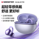 魔声 https://item.jd.com/10217365820767.html
