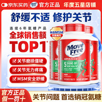 益节 氨糖软骨素 绿瓶 120粒*3瓶