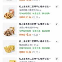 订单截图缩略图