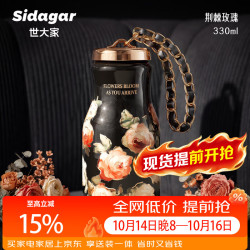 世大家 保温杯女士水杯户外便携杯子家用咖啡杯