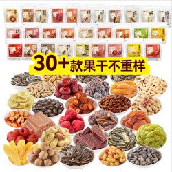 粒上皇 30+款小吃随心选5件