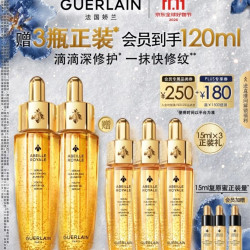 娇兰 帝皇蜂姿复原蜜精华30ml*2到手120ml紧致修护抗皱护肤品礼盒生日礼物送女友