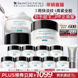 修丽可 AGE面霜48ml*2（赠：AGE面霜135ml+小银伞15ml）