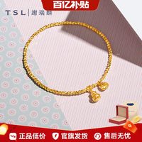 移动端:谢瑞麟 黄金手链葫芦福袋5G工艺手饰XP883.国补