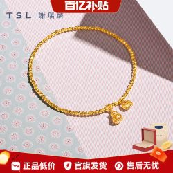 谢瑞麟 黄金手链葫芦福袋5G工艺手饰XP883.国补
