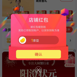 阳澄状元京东自营旗舰店关注领1京豆签到领1京豆
