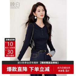 晚白 温柔格纹拼接长袖T恤小个子短款打底上衣