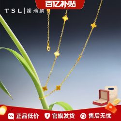 谢瑞麟 幸运守护黄金项链5G工艺足金XK783.国补