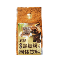 君聪黑糖粉焦香粉圆黑糖糖浆脏脏茶珍珠黑糖奶茶咖啡专用食品原料