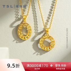 谢瑞麟 碎碎冰炫彩吊坠系列黄金吊坠5G足金挂坠XR546-XR547