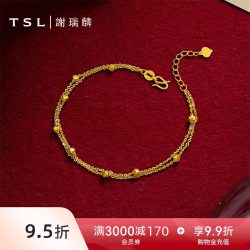 谢瑞麟 黄金手链5G足金工艺金珠双层足金手链女士XR557