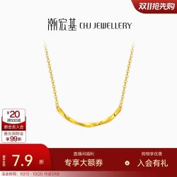 潮宏基 莫比乌斯环黄金项链足金套链5G金锁骨链送女友计价生日送礼