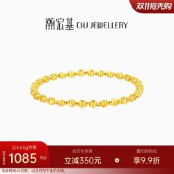 潮宏基 足金黄金手链女款计价 猫眼蹦迪珠 SCG30005194 约5.4g