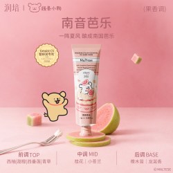 ROOPY 线条小狗护手霜留香倍润保湿补水便携25g官方正品
