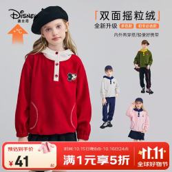 迪士尼 女童摇粒绒外套春秋款连帽上衣防风保暖2026秋季新款抓绒校服神器