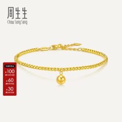 周生生 Essence永车花小圆珠小金珠黄金手链足金蹦迪珠手链93855B