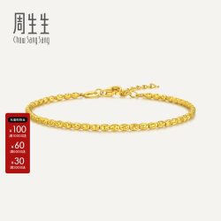 周生生 官方正品Essence永系列黄金米珠手链有米足金手串95712B
