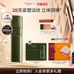 译龄 25 精华液紧致双抗初老皱a醇保湿补水舒缓修护