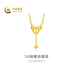 中国黄金 黄金项链5G蝴蝶结足金套链百搭新品颈饰送女友
